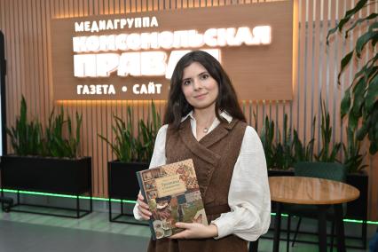 Дарья Левина в редакции  Комсомольская правда\"