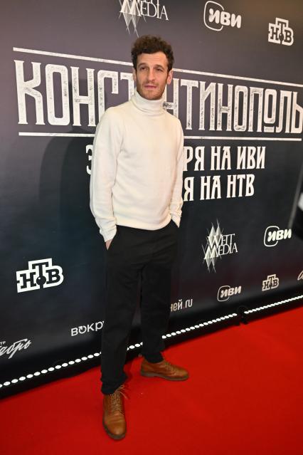 Премьера сериала \"Константинополь\" в Москве