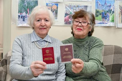 Пенсионное удостоверение