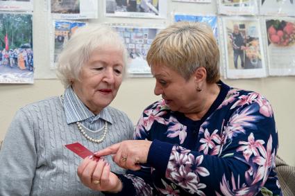 Пенсионное удостоверение