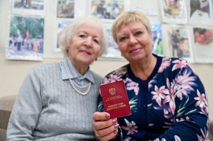 Пенсионное удостоверение