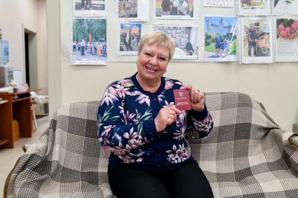 Пенсионное удостоверение