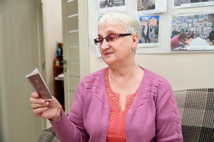 Пенсионное удостоверение