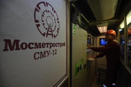 Строительство метро от \"Щелковской\" до \"Гольяново\" в Москве