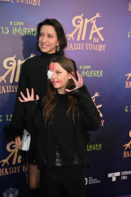 Премьера фильма Яга на нашу голову\"