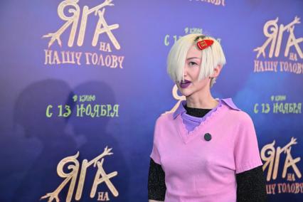 Премьера фильма Яга на нашу голову\"
