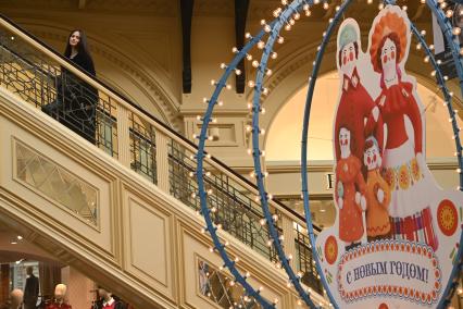 Новогоднее украшение ГУМа