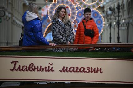 Новогоднее украшение ГУМа