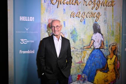 Презентация новой книги Аллы Крутой