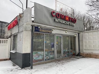 В Москве вьетнамцы открыли кафе в старом пазике