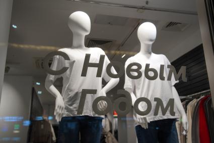 Новый год в Красноярске