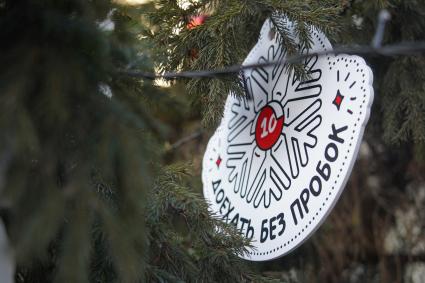 Новый год в Красноярске