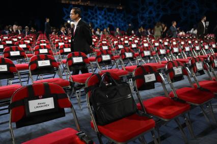 Восточный экономический форум 2025