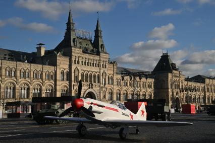 Выставка в честь 84-й годовщины парада 1941 г. на Красной площади