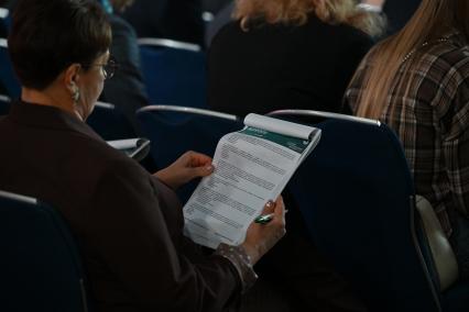 Большой этнографический диктант