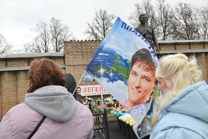 Троекуровское кладбище