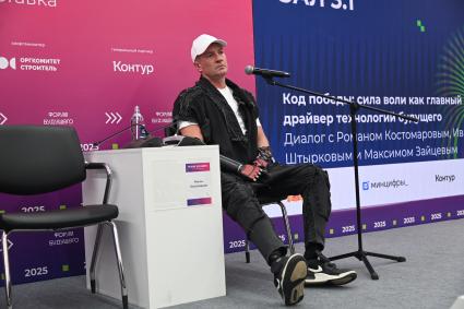 Конгресс и выставка высоких технологий Форум Будущего\"