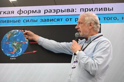 Конгресс и выставка высоких технологий Форум Будущего\"