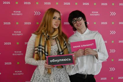 Конгресс и выставка высоких технологий Форум Будущего\"