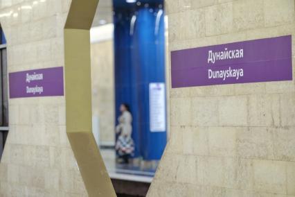 Петербургский метрополитен