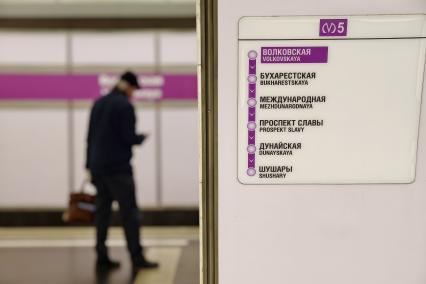 Петербургский метрополитен