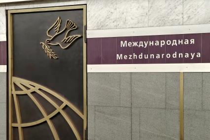 Петербургский метрополитен