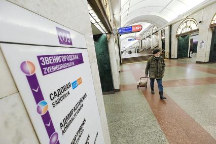 Петербургский метрополитен