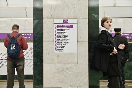 Петербургский метрополитен