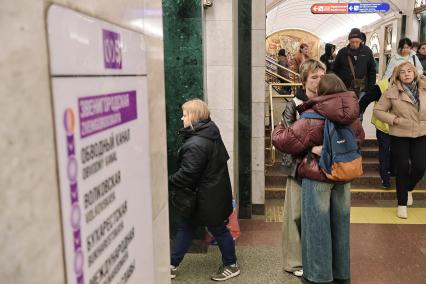 Петербургский метрополитен