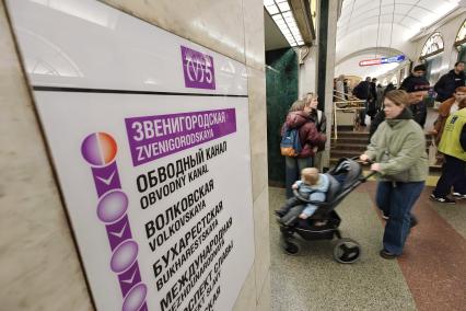 Петербургский метрополитен