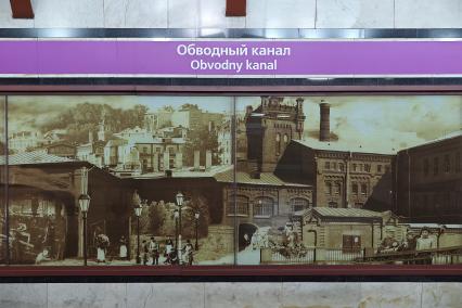 Петербургский метрополитен