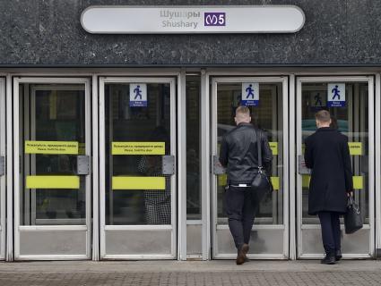 Петербургский метрополитен