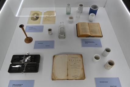 Музей \"НИИ скорой помощи им. Н.В. Склифосовского\"