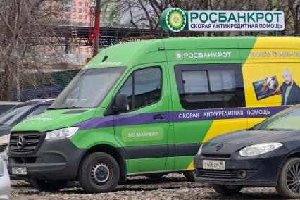 Повседневное