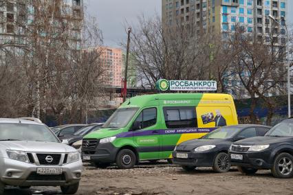 Повседневное