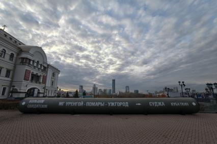 Повседневное