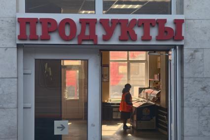 Повседневное