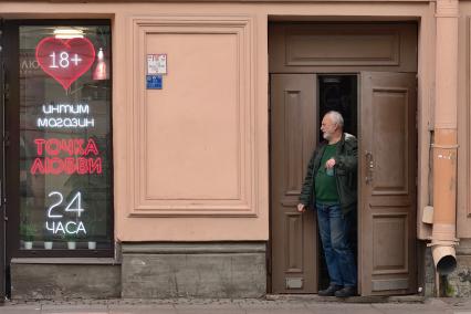 Повседневное