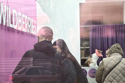 Повседневное