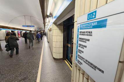 Петербургский метрополитен