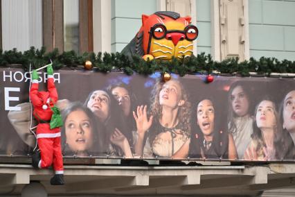 Предновогодняя Москва