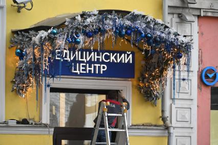 Предновогодняя Москва