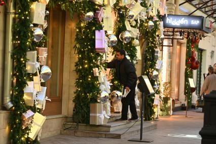 Предновогодняя Москва