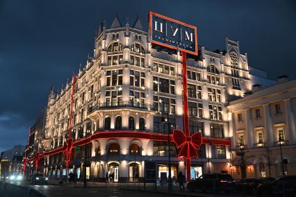 Предновогодняя Москва