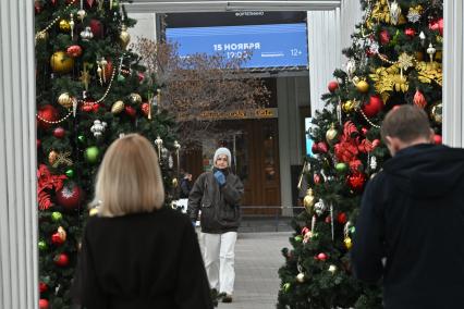 Предновогодняя Москва