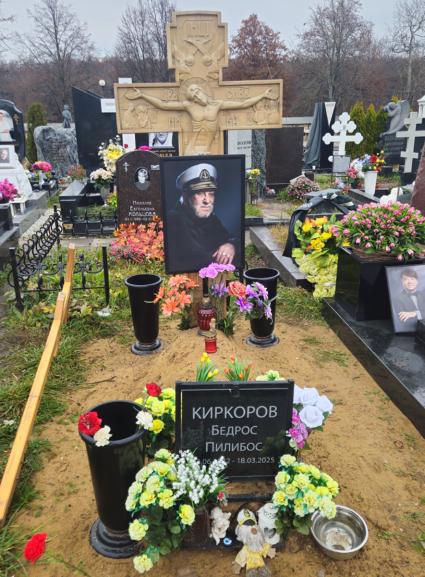 Троекуровское кладбище в Москве