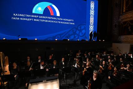 Гала-концерт мастеров искусств Казахстана в Большом театре