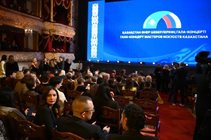 Гала-концерт мастеров искусств Казахстана в Большом театре
