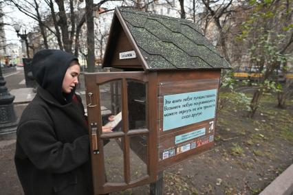 Буккросинг на Патриарших прудах