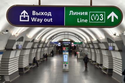 Петербургский метрополитен